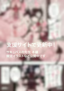 Page 648 of Ponkichi - preview thumbnail