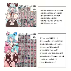 Page 670 of Ponkichi - preview thumbnail