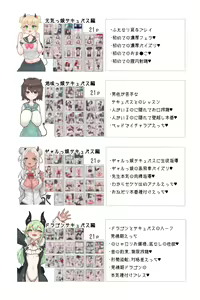 Page 677 of Ponkichi - preview thumbnail