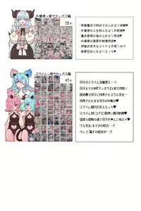Page 679 of Ponkichi - preview thumbnail