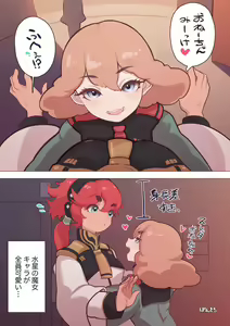 Page 680 of Ponkichi - preview thumbnail