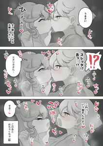 Page 689 of Ponkichi - preview thumbnail