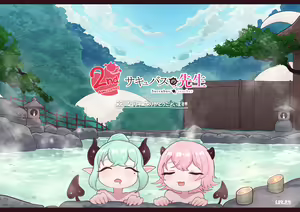 Page 694 of Ponkichi - preview thumbnail