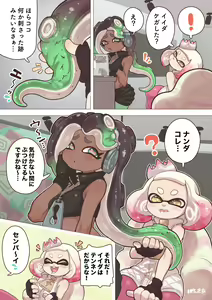 Page 704 of Ponkichi - preview thumbnail