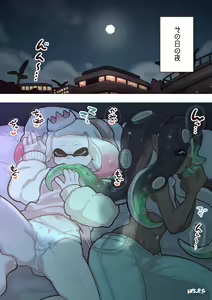 Page 705 of Ponkichi - preview thumbnail