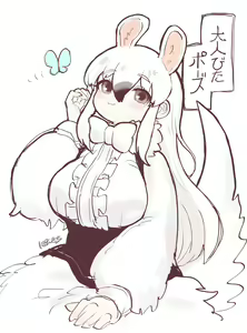 Page 744 of Ponkichi - preview thumbnail
