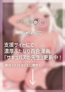 Page 748 of Ponkichi - preview thumbnail