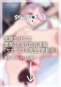 Page 761 of Ponkichi - preview thumbnail