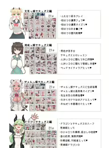 Page 765 of Ponkichi - preview thumbnail