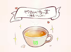 Page 93 of Ponkichi - preview thumbnail
