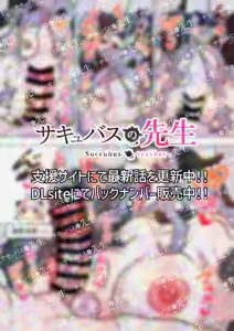 Page 964 of Ponkichi - preview thumbnail