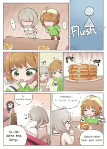 Page 117 of Nanashi - preview thumbnail