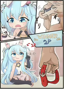 Page 92 of Nanashi - preview thumbnail