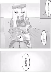 Page 126 of 琴町れん - preview thumbnail