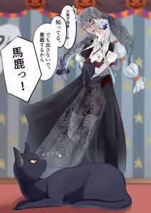 Page 150 of 琴町れん - preview thumbnail