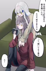 Page 157 of 琴町れん - preview thumbnail