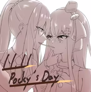 Page 166 of 琴町れん - preview thumbnail