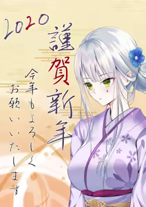Page 189 of 琴町れん - preview thumbnail