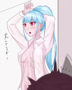 Page 23 of 琴町れん - preview thumbnail
