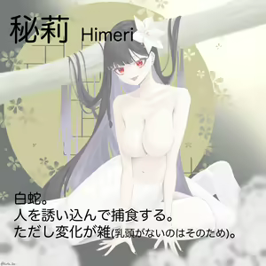Page 447 of 琴町れん - preview thumbnail