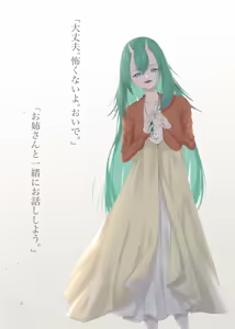Page 526 of 琴町れん - preview thumbnail