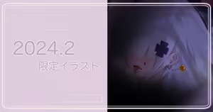 Page 550 of 琴町れん - preview thumbnail