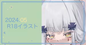 Page 569 of 琴町れん - preview thumbnail