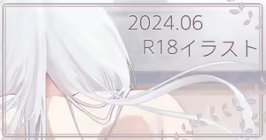 Page 573 of 琴町れん - preview thumbnail