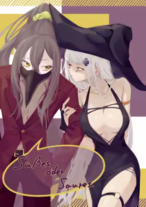Page 619 of 琴町れん - preview thumbnail