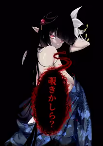Page 627 of 琴町れん - preview thumbnail