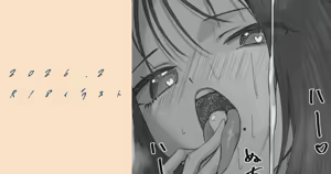 Page 703 of 琴町れん - preview thumbnail