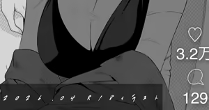 Page 716 of 琴町れん - preview thumbnail