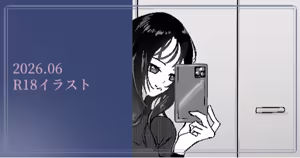 Page 734 of 琴町れん - preview thumbnail