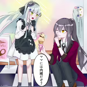 Page 94 of 琴町れん - preview thumbnail