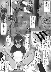 Page 169 of Cosbi - preview thumbnail
