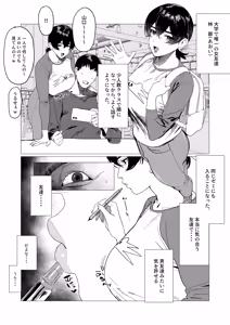 Page 249 of Cosbi - preview thumbnail