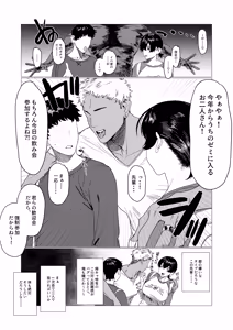 Page 250 of Cosbi - preview thumbnail