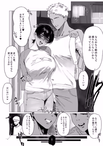 Page 251 of Cosbi - preview thumbnail