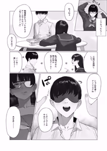 Page 260 of Cosbi - preview thumbnail