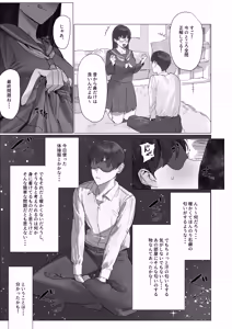 Page 262 of Cosbi - preview thumbnail