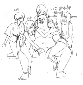 Page 31 of Cosbi - preview thumbnail