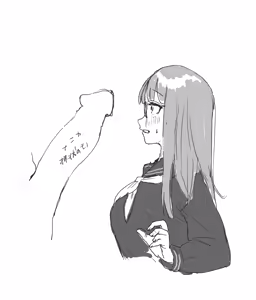 Page 39 of Cosbi - preview thumbnail