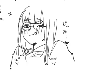 Page 45 of Cosbi - preview thumbnail