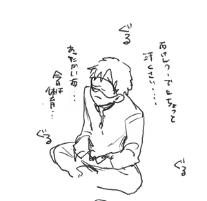 Page 47 of Cosbi - preview thumbnail