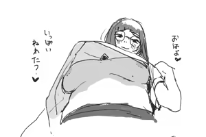 Page 56 of Cosbi - preview thumbnail