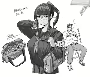 Page 61 of Cosbi - preview thumbnail
