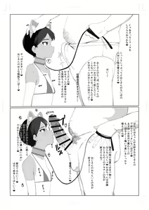 Page 75 of Cosbi - preview thumbnail