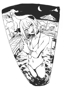 Page 92 of Cosbi - preview thumbnail