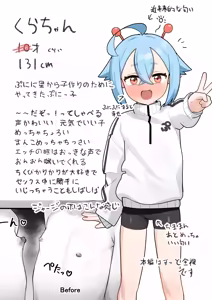Page 129 of めちゃアロナ - preview thumbnail