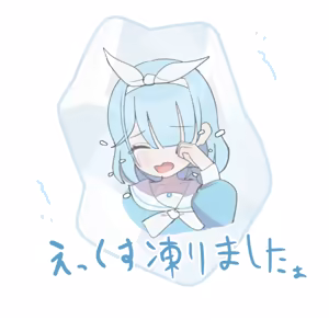 Page 24 of めちゃアロナ - preview thumbnail